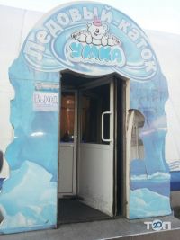 відгуки про Умка фото