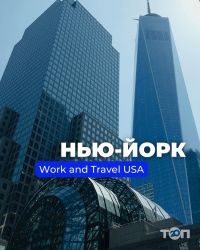 Юнікс, інформаційно-туристичний центр фото