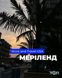 Юнікс Київ фото