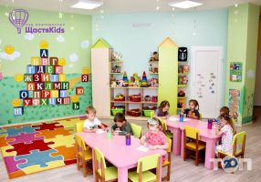 СчастьеKids, частный детский сад фото