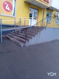 Аврора Кривий Ріг фото