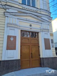 ХУУП отзывы фото