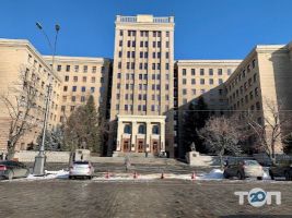 Харківський національний університет імені В. Н. Каразіна відгуки фото
