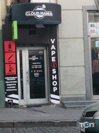 відгуки про Vape Shop Cloud Mania фото