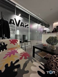 Sava Дніпро фото