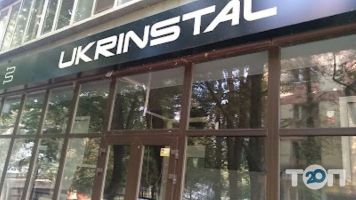 відгуки про Ukrinstal фото