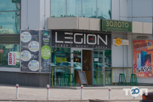 Плаза3-4 Кривий Ріг фото