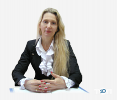 Злагода, аудиторська фірма фото