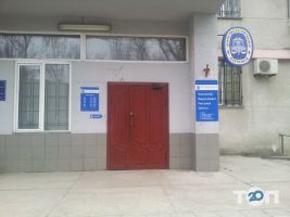 Государственная налоговая инспекция Малиновского района отзывы фото