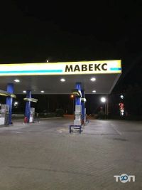 Gas station Maveks Чернівці фото
