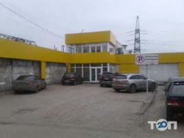 Чудо База, продуктовый рынок фото