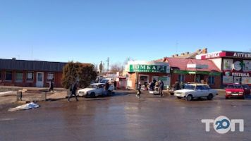 Железнодорожный рынок Харьков фото