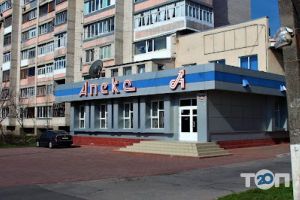 Апекс отзывы фото
