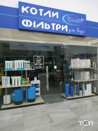 Торгові, торгово-розважальні центри Торговий центр ДАСК / DASK / ТК Соборний фото