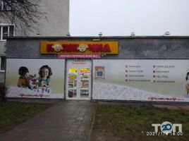 Копійочка, магазин товарів для дому фото