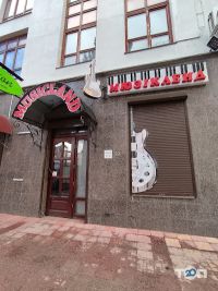Musicland Хмельницький фото
