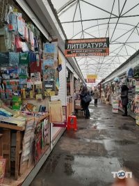 Книжный Райский Уголок отзывы фото