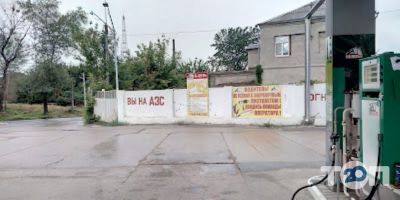 B-Set Харків фото