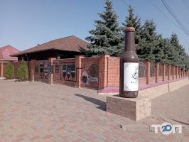 Bohemian King's Beer Одесса фото