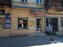 Поїхали з нами Одеса фото