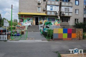 Будмаркет, магазин сантехніки та кераміки фото