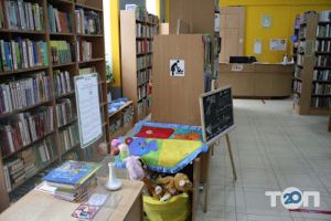 Обласна бібліотека для дітей фото