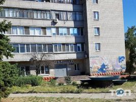 Бібліотека-філія №17 (Центральна бібліотека Індустріального району) Дніпро фото