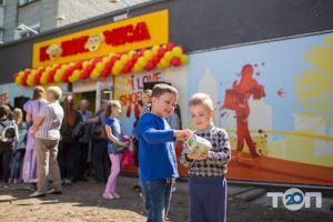 Копійочка Львів фото