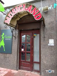 Musicland відгуки фото