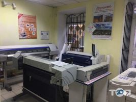 Кадр, продажа оргтехники и канцтоваров фото