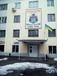 Криворожский металлургический институт Кривой Рог фото