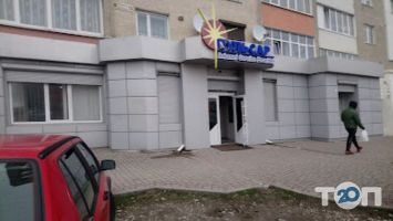 Пульсар Тернополь фото