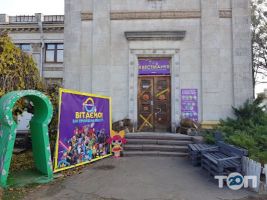 Квестмания на ВДНХ - организация квестов и праздников для детей Киев фото