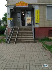 Ломбард Золота скриня відгуки фото