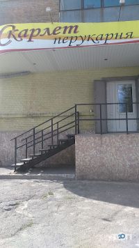 відгуки про Скарлет фото