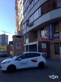 Княжа відгуки фото