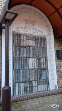 Центральна бібліотека ім.Маяковського фото