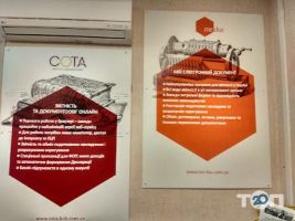 Орбіс-Т, аудиторська фірма фото