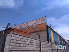 B-Set відгуки фото