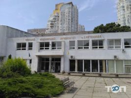 Одесский национальный университет имени И.И. Мечникова фото