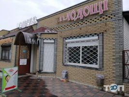 Продовольственные базы и рынки Железнодорожный рынок фото