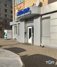 Пульсар, интернет-провайдер фото
