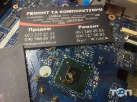 Ремонт ноутбука Львів фото