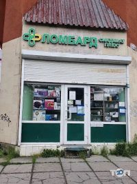 Ломбард Синдикат Плюс фото