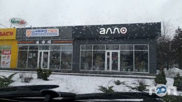Алло, магазин електроніки фото