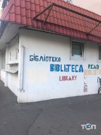 Публічна бібліотека ім. Лесі Українки відгуки фото