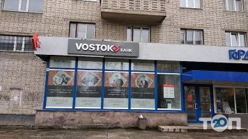 Банк Восток фото