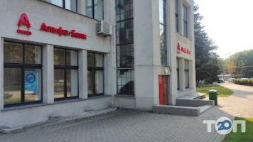 Альфа Харків фото