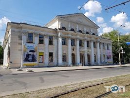 Дніпровський Академічний театр Драми і комедії Дніпро фото