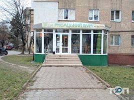 Рибацький бум Хмельницький фото